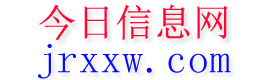 西双版纳今日信息网